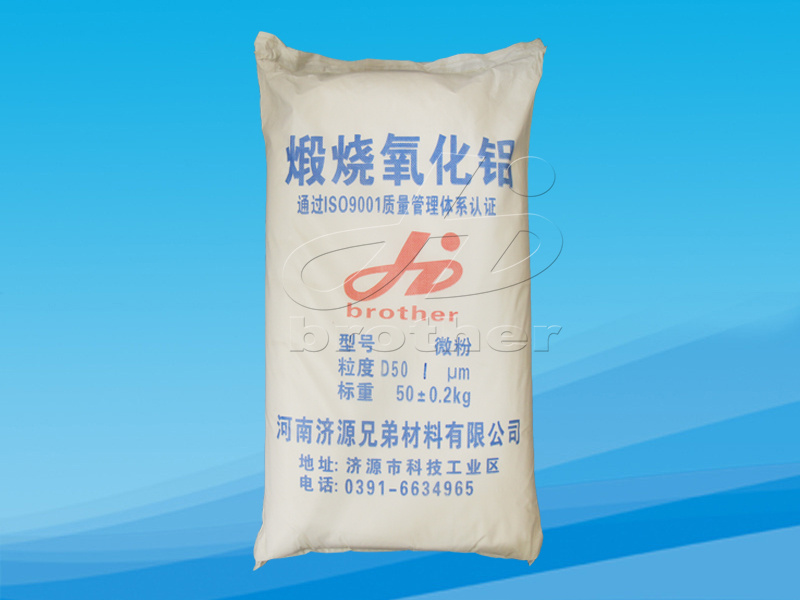 耐火級氧化鋁粗粉