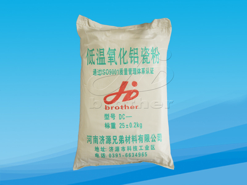 普通氧化鋁瓷粉