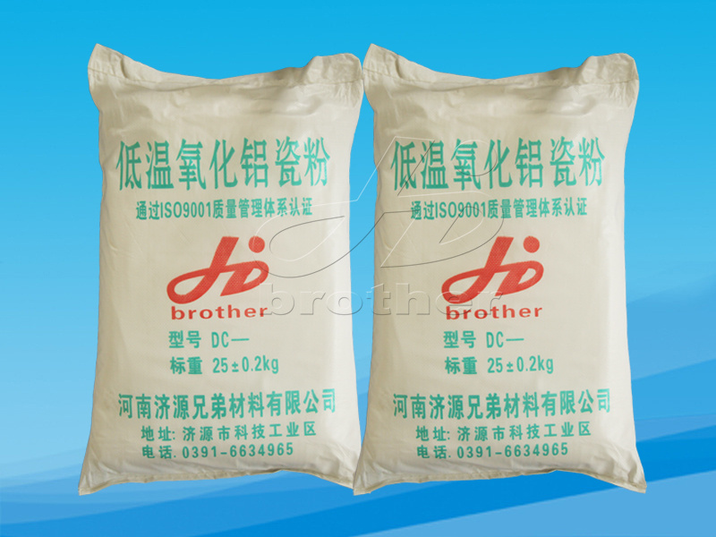 低溫氧化鋁瓷粉